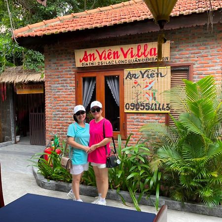 Ha Bang An Vien Coffee & Villa المظهر الخارجي الصورة
